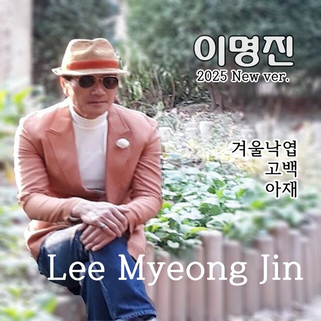겨울낙엽