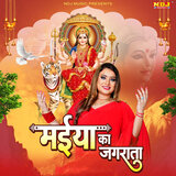 Maiya Ka Jagrata