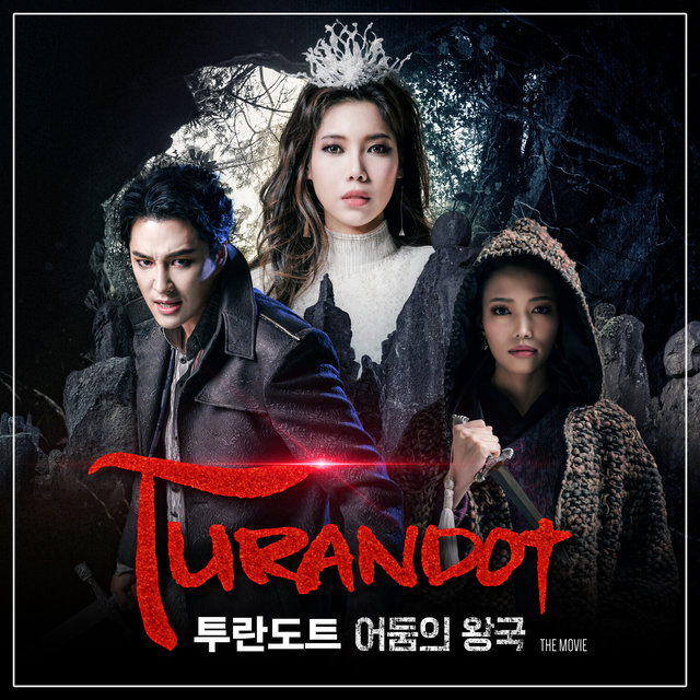 투란도트 어둠의 왕국 (Original Motion Picture Soundtrack)