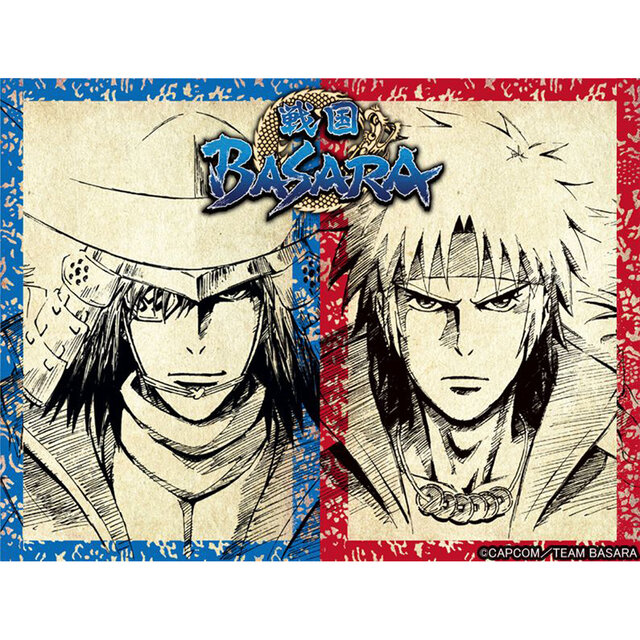 Sengoku BASARA  Digital Original Director's Special Edition