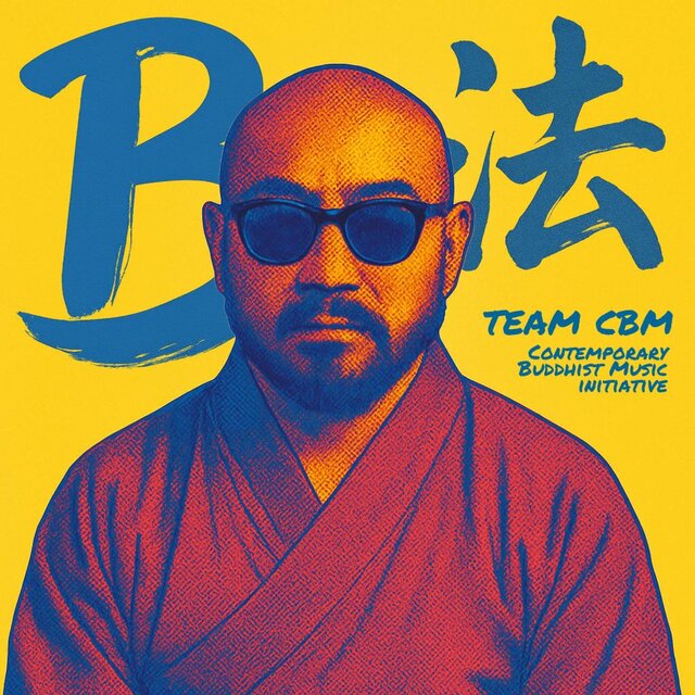 Buddha Bop(法)