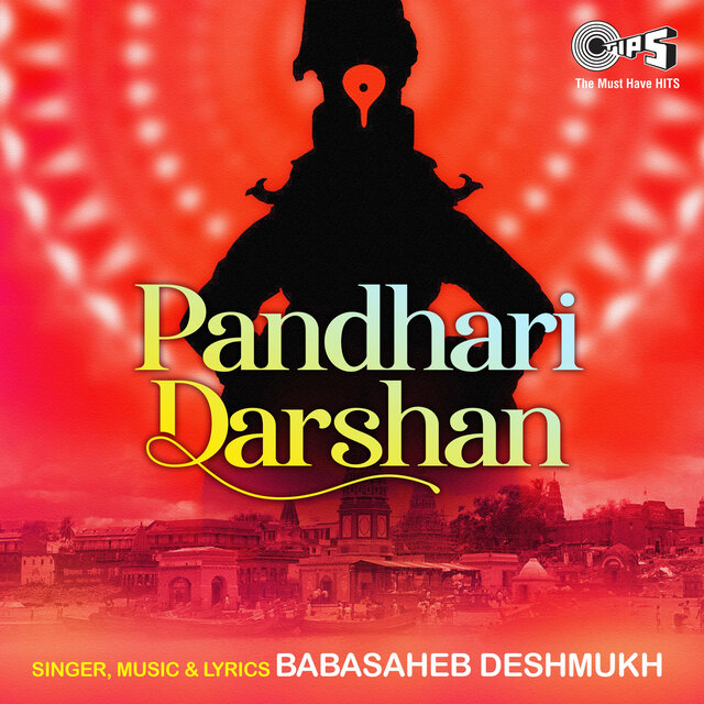 Pandhari Darshan