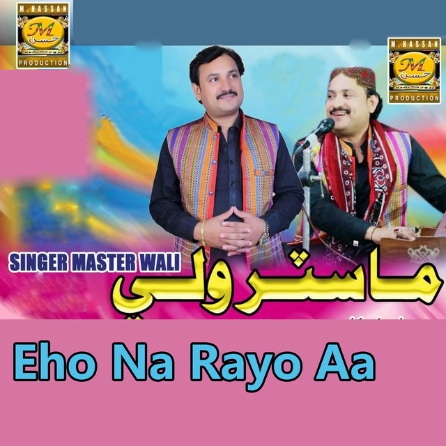 Eho Na Rayo Aa