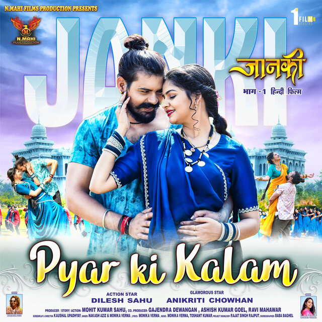 Pyar Ki Kalam (From 