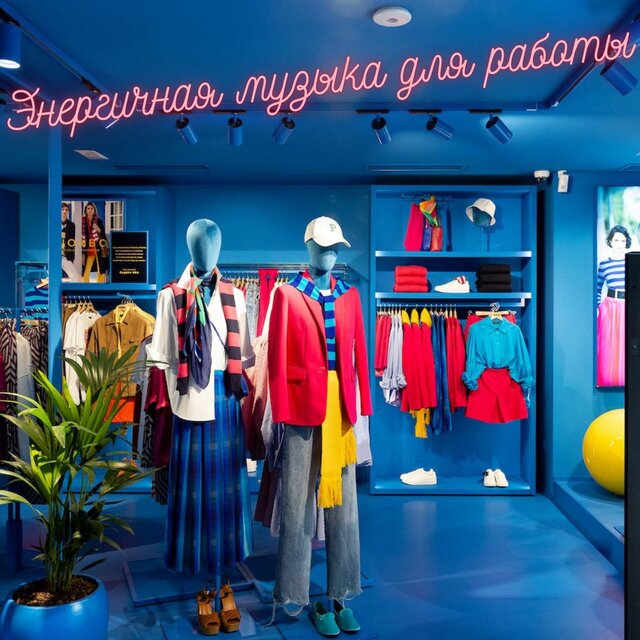 Энергичная музыка для работы