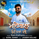 Mehfil Mittran Di