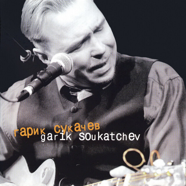 Garik Soukatchev Live