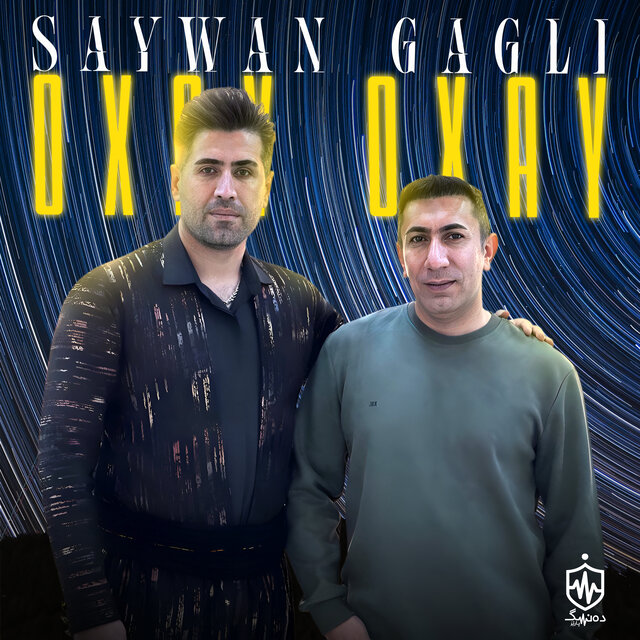 Oxay Oxay