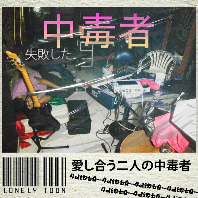 4Dict0
