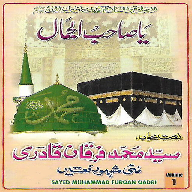 Ya Sahib-Ul-Jamal, Vol. 01