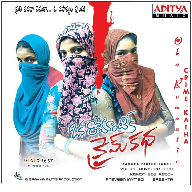Oka Romantic Crime Katha (Original Motion Picture Soundtrack)