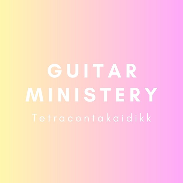 Tetracontakaidikk