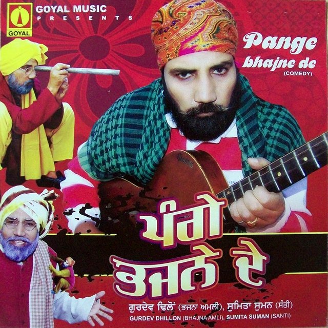 Pange Bhajne De (Comedy)