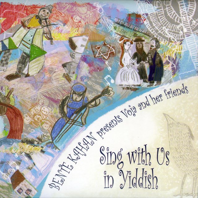 Sing with Us in Yiddish