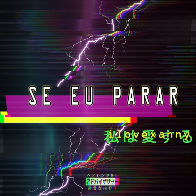 Se Eu Parar