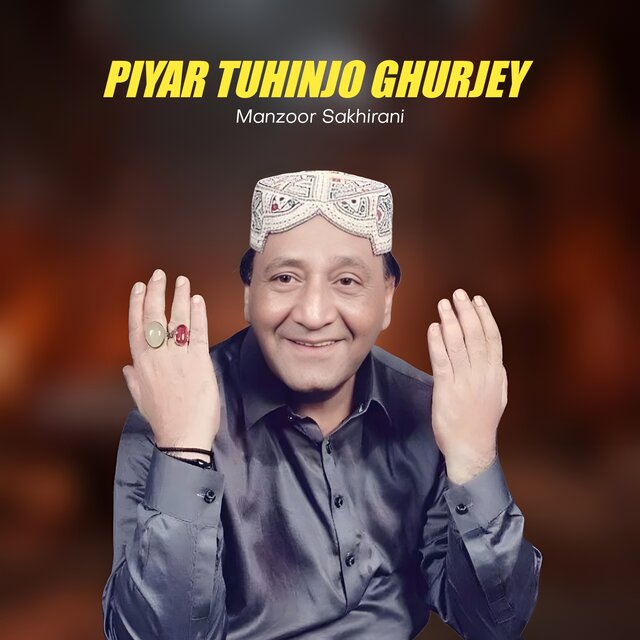 Piyar Tuhinjo Ghurjey