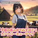 オーバーオールの君に