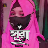 Sura