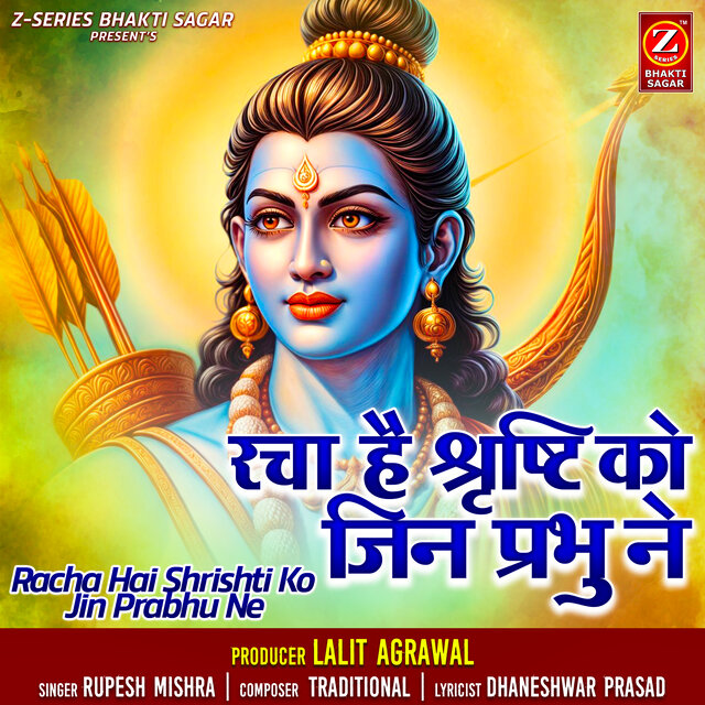 Racha Hai Shrishti Ko Jin Prabhu Ne