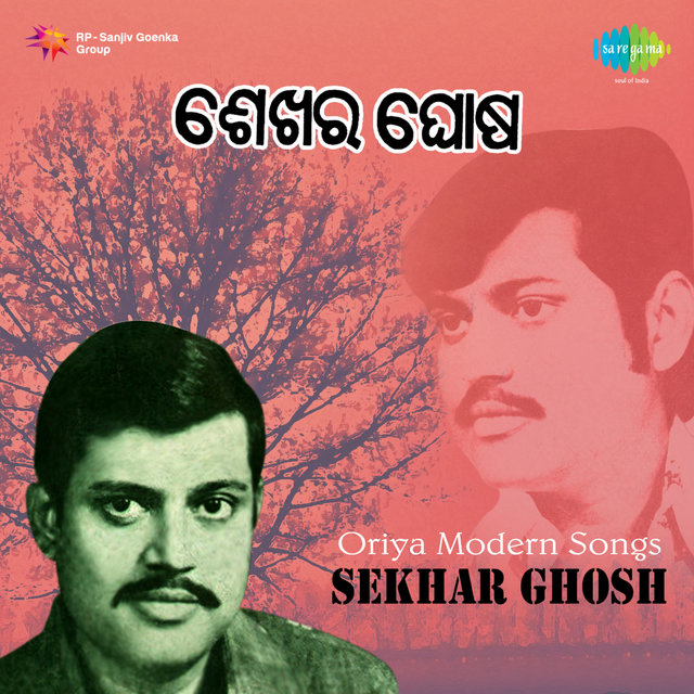 Oriya Modern Songs
