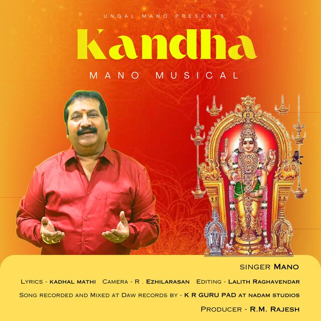 Kandhanuku Arogra