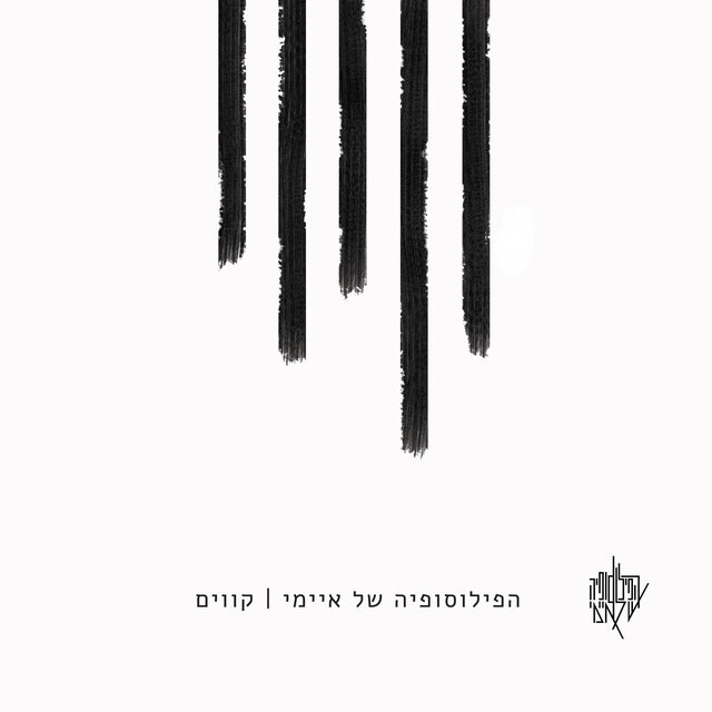 קווים