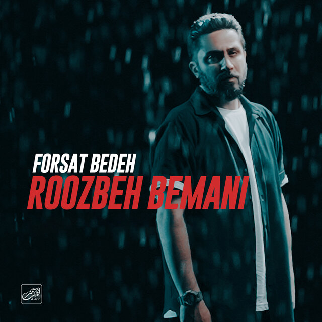 Forsat Bedeh