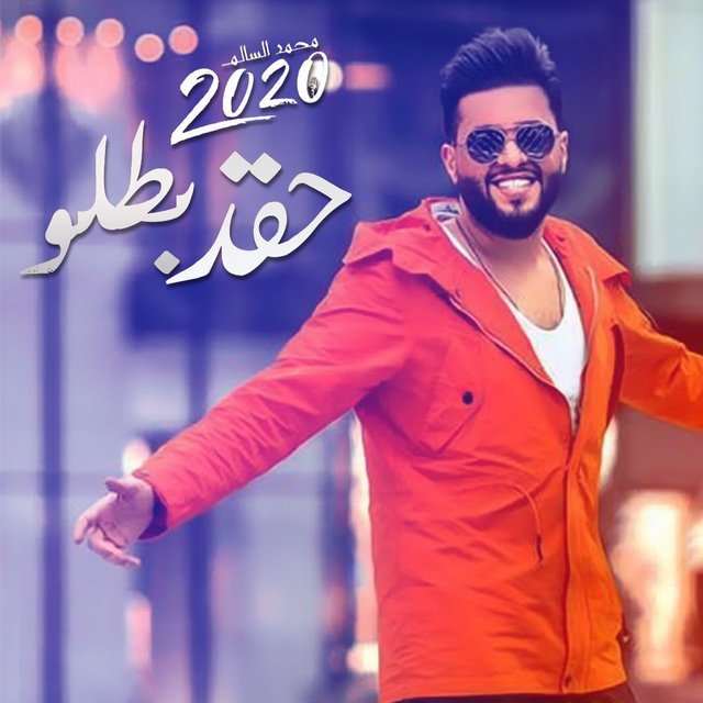 Haqed Batloo