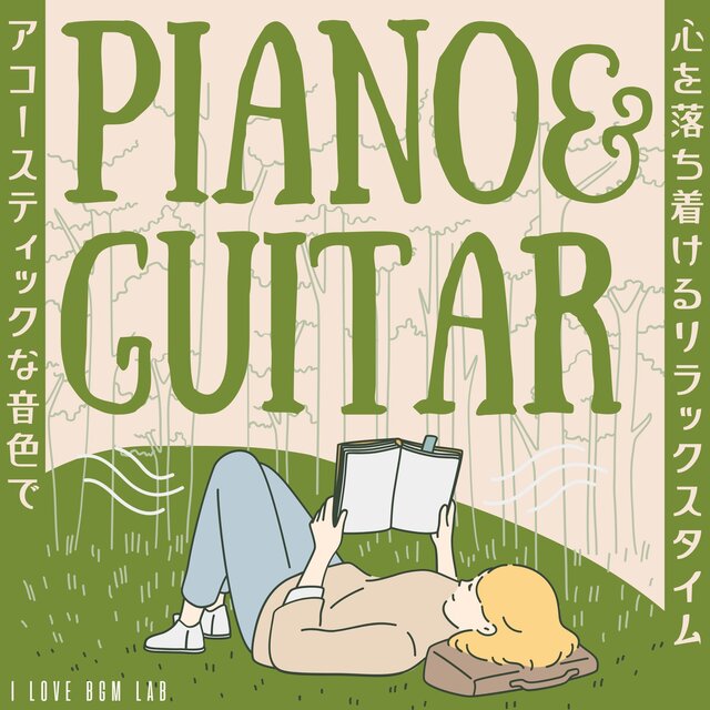 Relax and soothe your mind with acoustic sounds PIANO&GUITAR