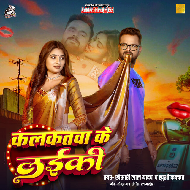 Kalkatawa Ke Laiki