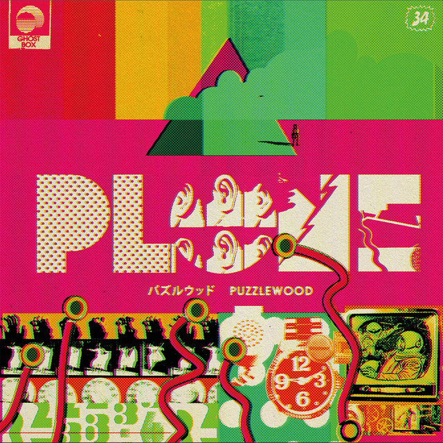 Cover art for album Puzzlewood by Plone