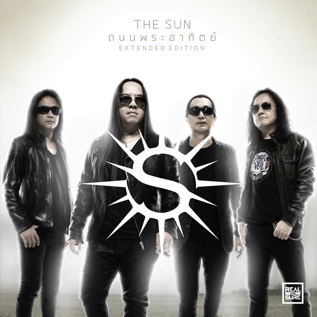 ถนนพระอาทิตย์ (Extended Version)