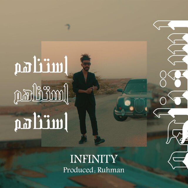 Astanahom (feat. Ruhmvn)