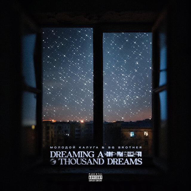 Dreaming a Thousand Dreams