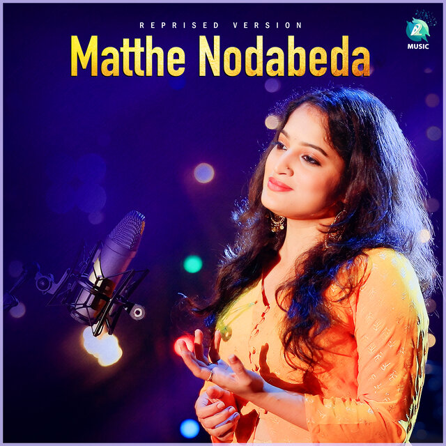 Matthe Nodabeda (From 