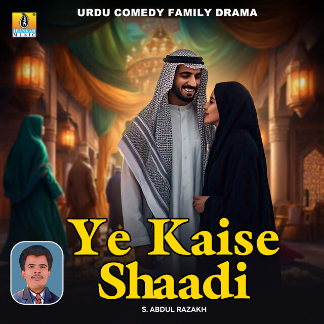 Ye Kaise Shaadi