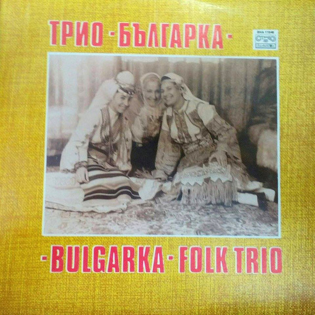 Трио Българка