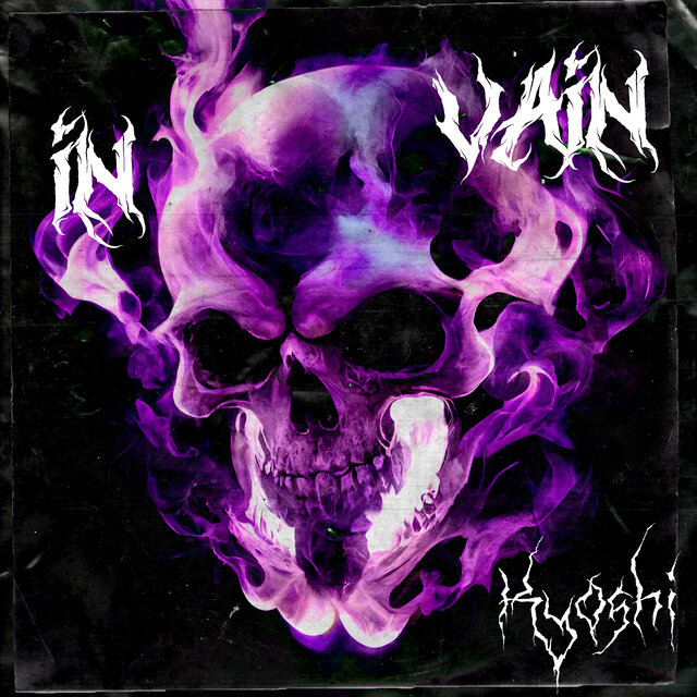 In Vain