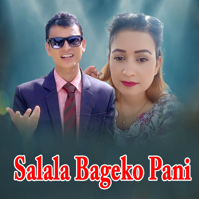 Salala Bageko Pani