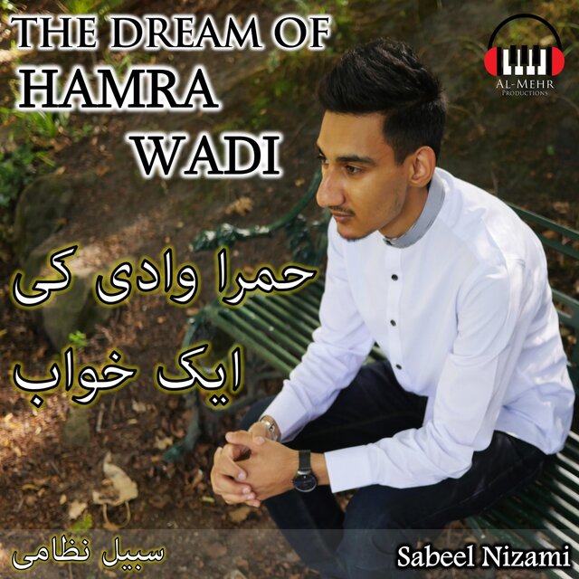 The Dream of Hamra Wadi