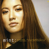 ไม่ขึ้นใจ