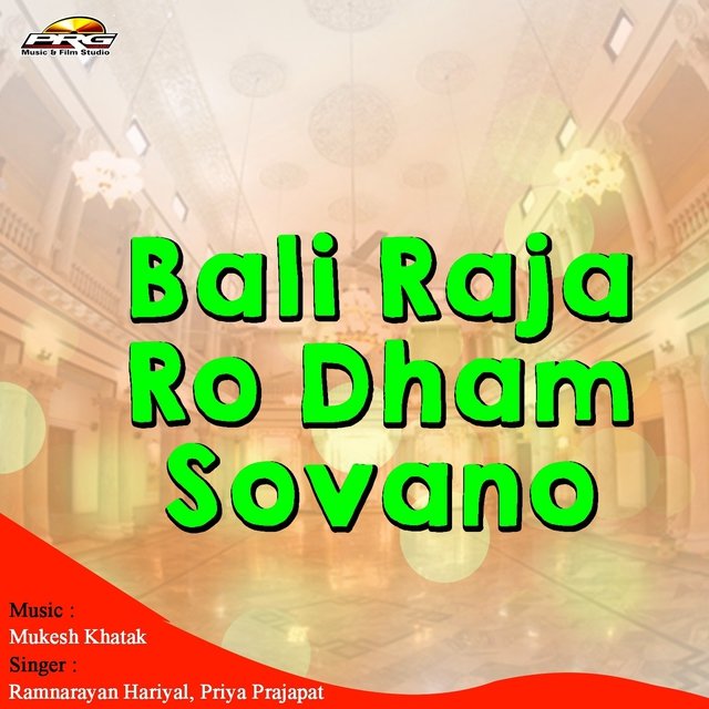 Bali Raja Ro Dham Sovano