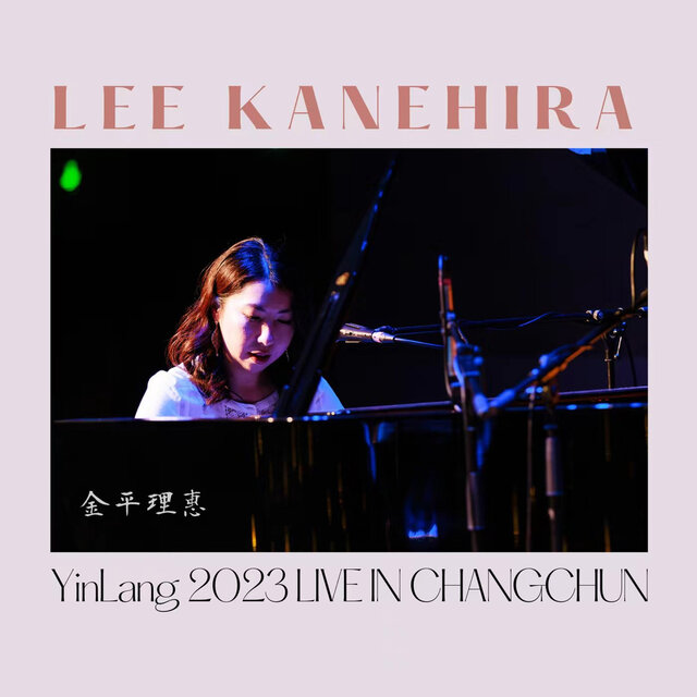 Live in Changchun Yinlang 2023