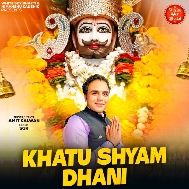 Khatu Shyam Dhani