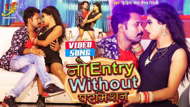No Entery Without Permission-Bhojpuri Video Song