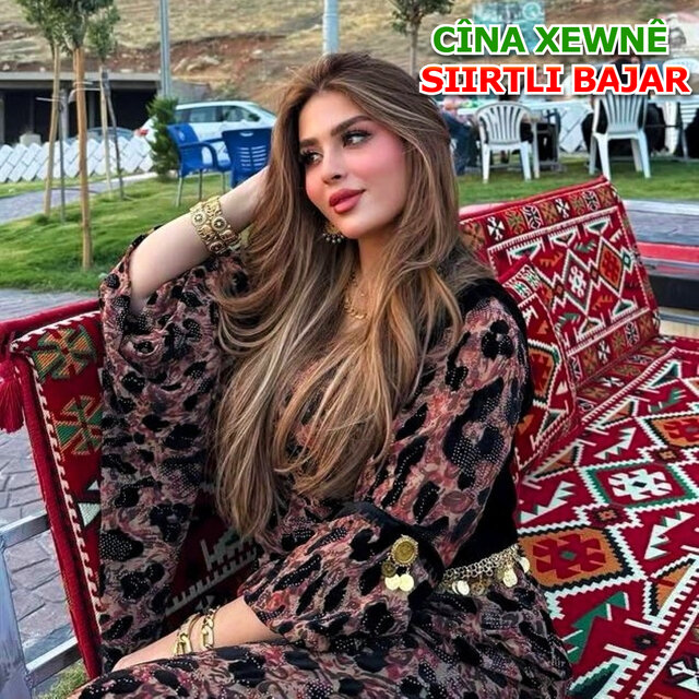 Cîna Xewnê