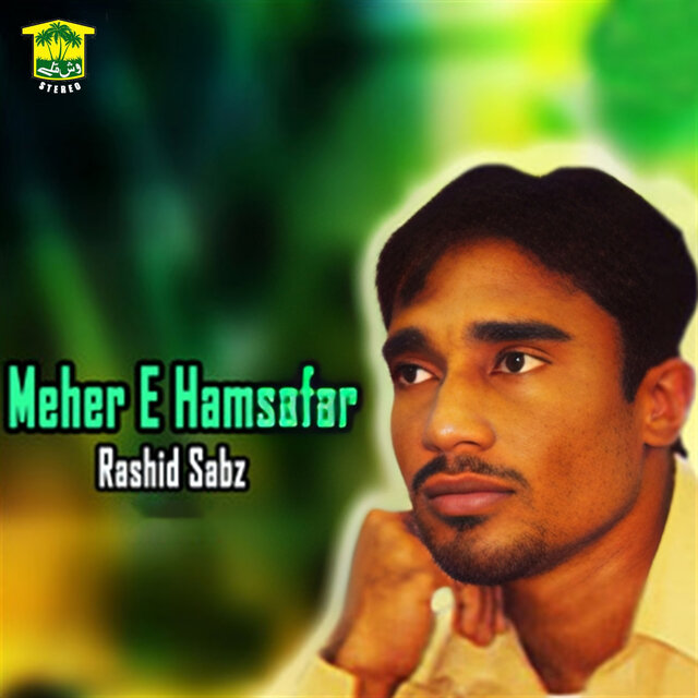 Meher E Hamsafar
