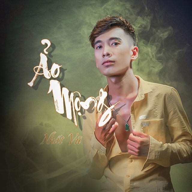 Ảo Mộng