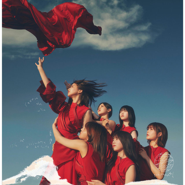 Nagaredama