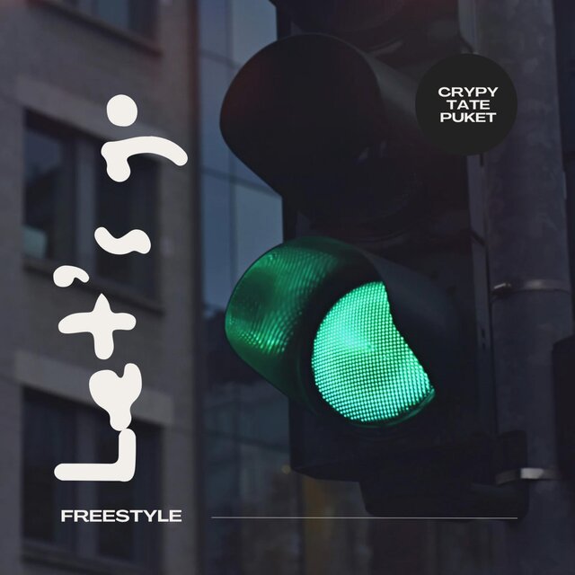 Let's Go (Freestyle) (feat. Tate CR & Puketondatrack)